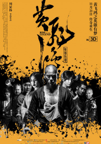 亚洲 日本 电影
